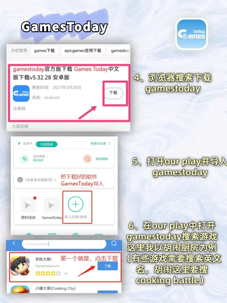 新濠电子官方网站官网下载截图2